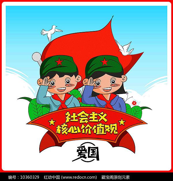 猎国风云