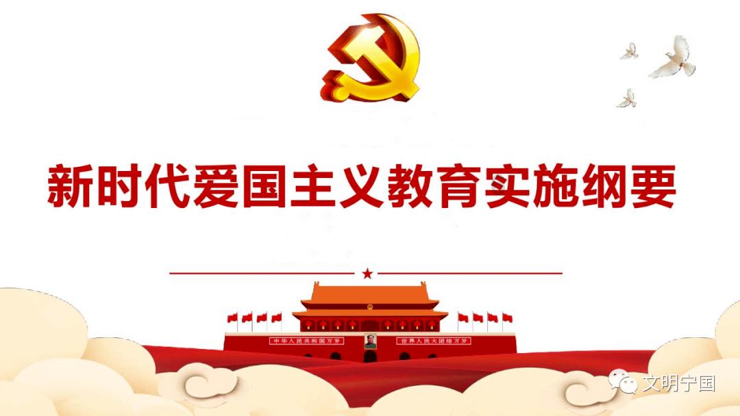 国王的坐骑
