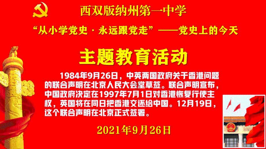 “坟庄大墓”被打开，发现了“穿越”之物，专家却说：难以解释